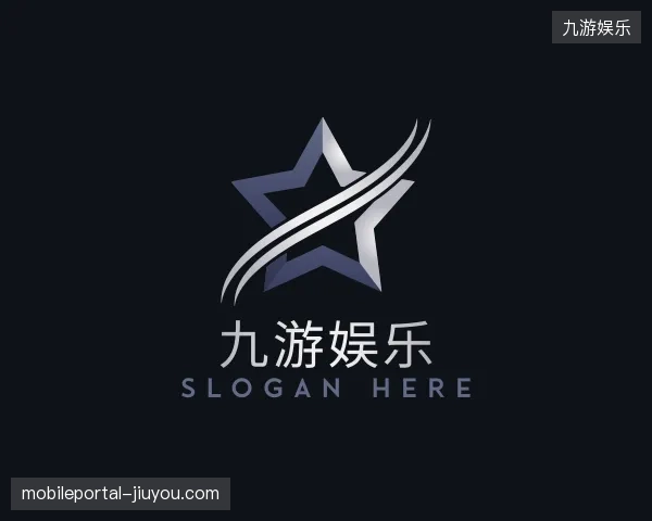 初识九游娱乐官方